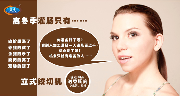距離冬季灌腸沒有多久了，你準(zhǔn)備好了嗎？