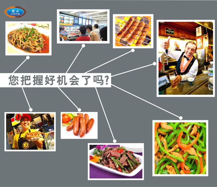 你把握好這些機(jī)會(huì)了嗎？