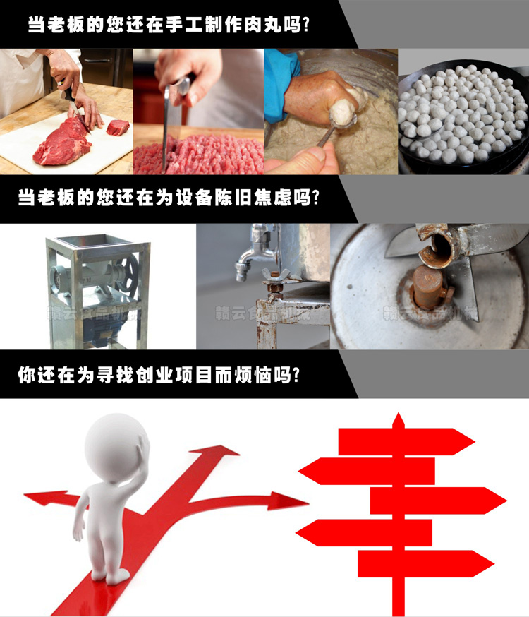 來自設(shè)備落后、手工生產(chǎn)、沒有人生方向的煩惱
