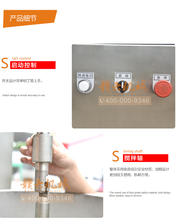 獅子頭丸子成型機，大丸子成型機
