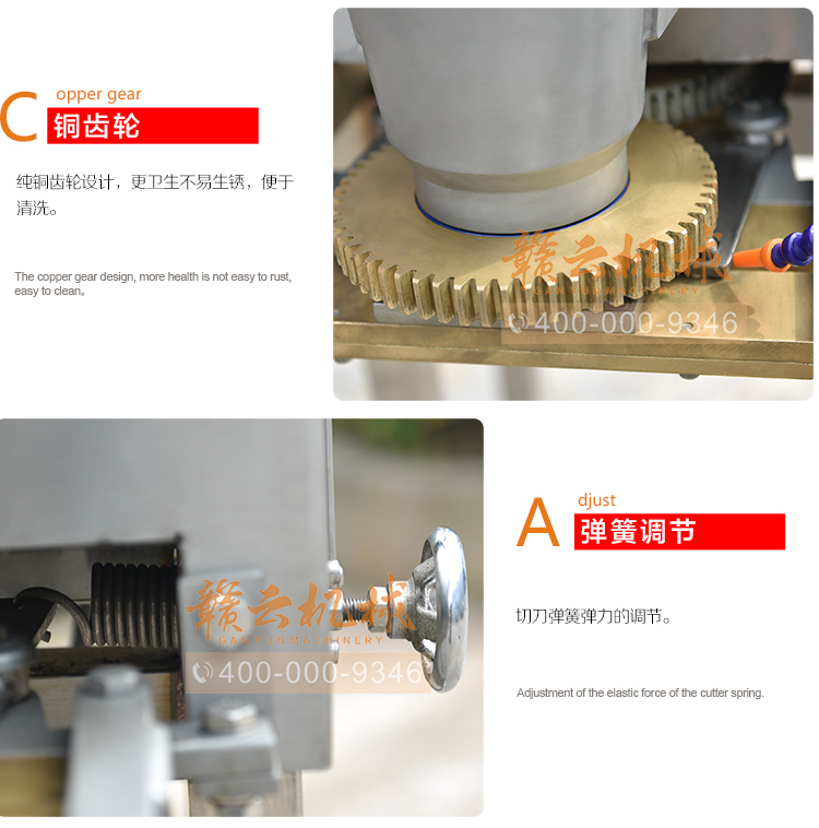 獅子頭丸子成型機，大丸子成型機