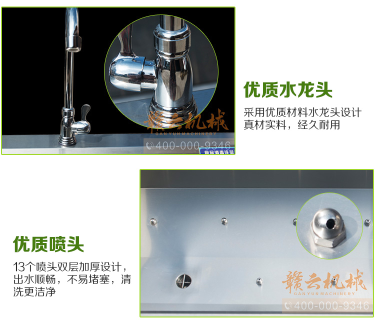 食品消毒洗菜機細(xì)節(jié)