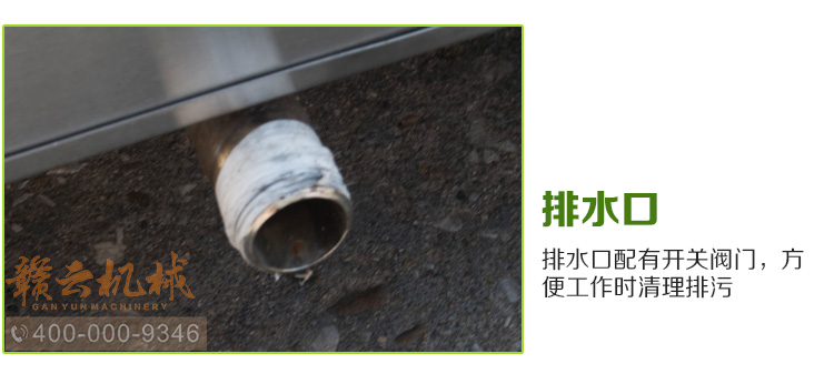 食品消毒洗菜機細(xì)節(jié)