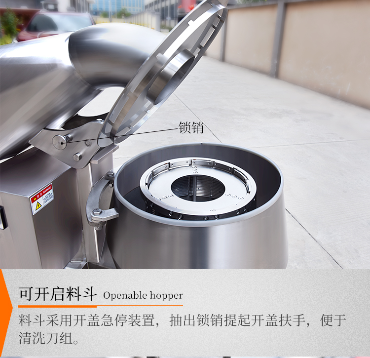 機(jī)器可開啟料斗，方便清洗